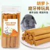 Palitos de Cenoura para Roer Carrot Valley para Coelhos, Chinchilas, Hamsters, Porquinhos-da-Índia Brinquedos de Roer Suprimentos para Coelhos