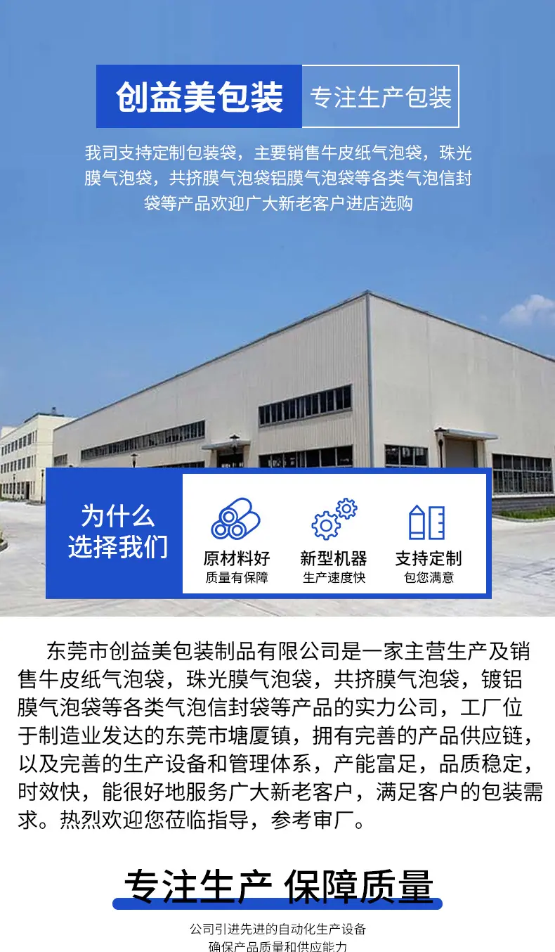 粉色详情页_10