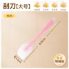 Raspador de Silicona Raspador Integrado Pala Grande Cuchillo Mezclador para Pastel y Crema Resistente a Altas Temperaturas Grado Alimenticio Herramienta para Hornear