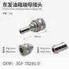 Adecuado para Motores Fuera de Borda Tohatsu, Tanque de Combustible Espeso de Gran Capacidad, Accesorios de Tanque de Combustible Externo Tohatsu, Manguera de Combustible de Doble Capa para Máquina