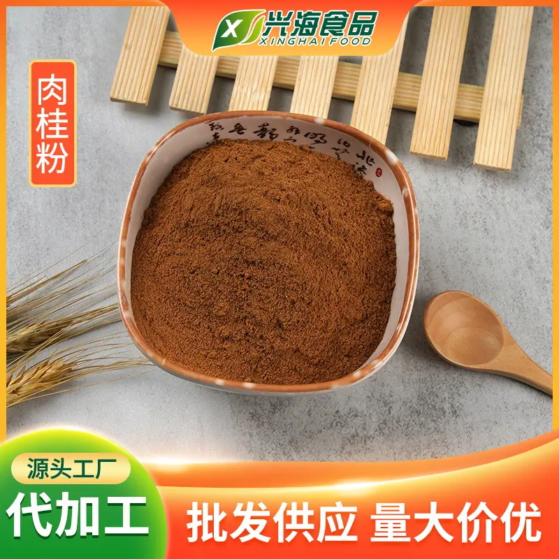 肉桂粉.JPG
