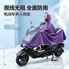 Impermeable para Vehículo Eléctrico Anti Lluvia Torrencial Cuerpo Completo Scooter Eléctrico Motocicleta Individual Doble Grande Espesado Unisex Una Pieza