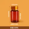 Botella de Plástico Marrón con Cubierta UV para Productos de Salud para Personas Mayores 50-100ml Botella Rellenable Cápsula Tapa Dorada Boca Ancha Botella Rellenable