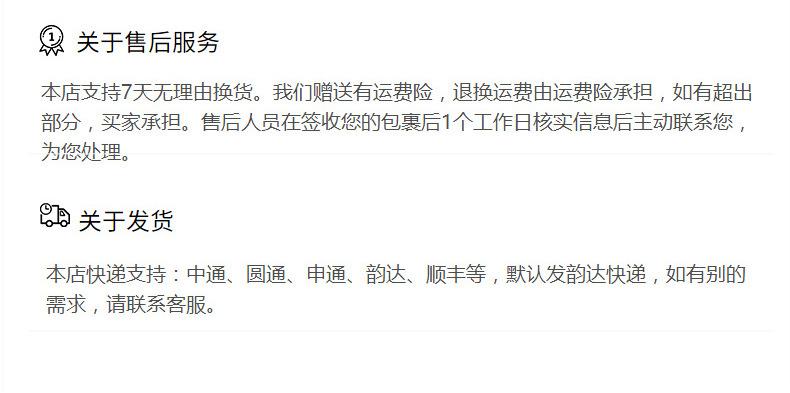 详情页2_45