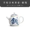Tetera de cerámica pintada a mano pura tetera individual juego de té kung fu tetera para el hogar una persona individual juego de té de alta calidad fabricantes venta al por mayor