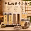 [Personalizado] Caja de Incienso en Polvo Antiadherente Popular en Transmisiones en Vivo Xiaoxiangyun Tableta de Incienso Madera de Áloe Procesamiento Caja de Regalo Pera Ganso