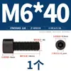 Tornillos de Cabeza Hexagonal de Grado 8.8 Pernos Cilíndricos de Alta Resistencia Tornillos de Cabeza Cóncava M3M4M6M8M10M12M14M16