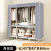 Nuevo modelo 2026: armario sencillo con estructura de acero reforzado, tela engrosada a prueba de polvo, adecuado para apartamentos de alquiler y uso doméstico, gran capacidad y fácil de montar para almacenamiento