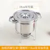 Olla para Brochetas Profunda, Olla para Tripas, Estufa Comercial de Inducción Picante, Estufa de Alcohol de Acero Inoxidable, Pequeña Olla Caliente