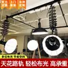 Equipo Fotográfico Accesorios para Rieles de Techo Película y Televisión Rieles de Techo Estudio de Transmisión en Vivo Luz Suave Luz de Flash Colgante