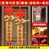 Colgante de Calabaza de Cobre de Puerta a Puerta con Monedas de los Cinco Emperadores para Dormitorio Sala de Estar Parte Superior de Presión de Viga Nudo Auspicioso Fortuna y Riqueza Cadena de Monedas de Cobre Venta al por Mayor