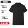 Polo Dupont Solona con Solapa Ropa de Trabajo Corporativa para Grupo Camiseta Personalizada Camisa Publicitaria Bordado Logotipo Impreso