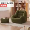 Sofá tatami balcón sofá individual no cansa después de estar sentado mucho tiempo sofá pequeño sala de estar silla de ocio sofá para persona perezosa