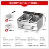Chineng Fritadeira Elétrica Vertical Inteligente de Duplo Cilindro e Dupla Fenda de Grande Capacidade, com Levantamento Totalmente Automático e Controle de Temperatura
