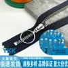 Zíper Ykk em Estoque, Tamanho 5, Metal, Tecido Preto, Zíper Fechado de Cobre Níquel Branco, Três Cabeças de Zíper para Escolher, 15-30cm