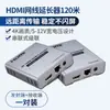 Extensor HDMI 4K 120.1m a Cable de Red Multinivel RJ45 a HDMI Transmisión Bucle Local de Salida IR Infrarrojo