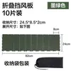 Deflector de viento para camping al aire libre de aleación de aluminio ultraligero plegable con perno deflector de viento para cabezal de estufa con bolsa de tela