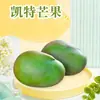Mango Kate de Sichuan, 4.5/ 4.25 kg Mango de Piel Verde, Fruta Grande con Pulpa Espesa, Fruta Fresca Empaquetada en Caja de Regalo
