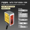 Sensor de Desplazamiento Láser para Automatización Industrial 5um Alta Precisión RS485 Reemplazo para Tipo de Pantalla Digital Keyence