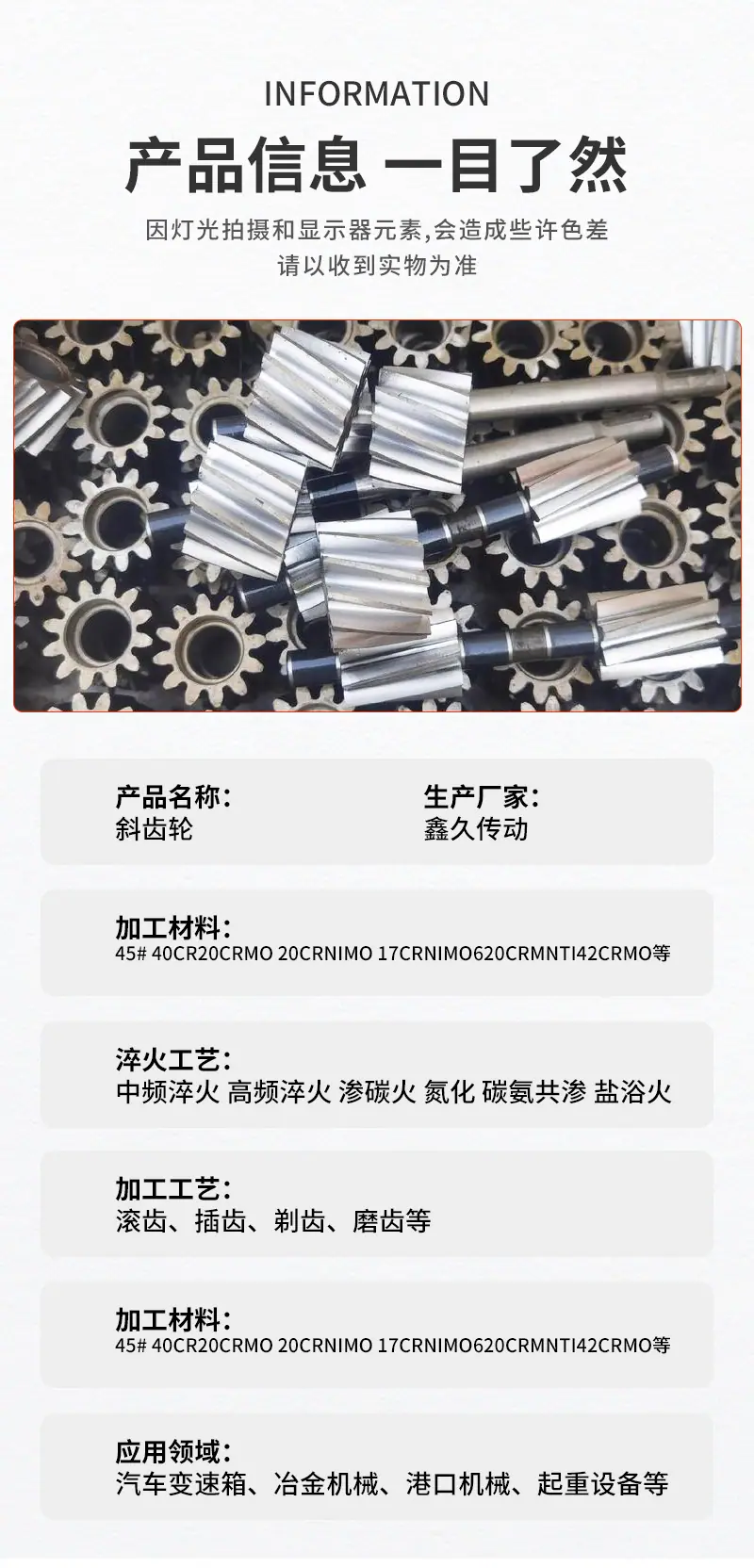 详情_08.png