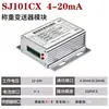 Módulo de Pesagem RS485 Transmissor de Pressão Controlador PLC Quantidade Analógica 4-20ma0-10V0-5VMODBUS