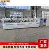 Máquina de Corte Automática Completa de Placas con Forma, Equipo de Corte de Paneles de Puertas de Gabinetes de Muebles, Fresadora CNC Horizontal para Madera Maciza