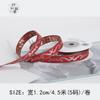 Cinta de encaje bordado chapado en oro con elementos de estilo chino para Año Nuevo, cinta para embalaje de regalo, cinta para hornear, cinta para material de ramo.