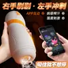 Ji Yu Kid Genial Avión Automático Taza Masculina Succión Vibración Masturbador de Pene Productos para Adultos Hombres Juguetes