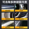 Reparo de oxidação de friso cromado de carro, reparo de danos em friso cromado, renovação de metal galvanizado, pasta de polimento e limpeza