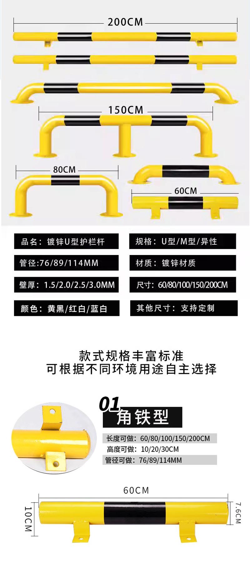 挡车杆防撞栏 (6).jpg