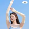 Mangas de Hielo de Verano para Mujer, Mangas Extendidas de Protección Solar, Mangas para Brazos de Protección Solar para Ciclismo Anti-UV, Mangas de Seda de Hielo, Mangas de Hielo para Protección de Mangas