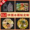 Lanterna Palaciana Auspiciosa Estilo Chinês Cidade Proibida Lanterna Brilhante Ímã de Geladeira Magnético Coleção de Lembranças Turísticas Culturais e Criativas Presente Estilo Chinês