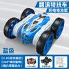 Carro de controle remoto elétrico de duas cores e dupla face, novo, transfronteiriço, luzes de direção, carro de brinquedo infantil