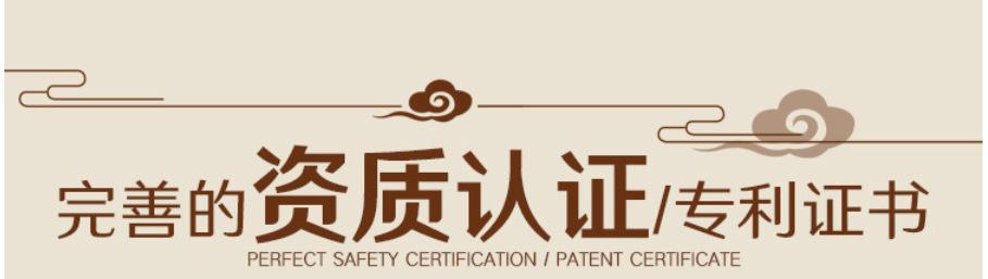20资质认证