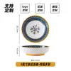 INS Vajilla estilo japonés nórdico, cuencos y platos de cerámica para uso doméstico, cuencos de sopa con color bajo vidriado, cuencos para arroz, cuencos de cerámica, platos de sopa