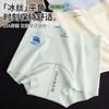 Shorts Boxer Feminino de Seda Gelada de Verão, Cintura Média, Sem Costura, Cobre o Quadril, 10A, Virilha Estendida, Antibacteriano Probiótico, Sensação de Pele Nua, Tamanho Grande