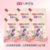 Amaciante de roupas Liby com fragrância duradoura, aroma master, amaciante antiestático para roupas, removedor de fiapos, produto oficial genuíno