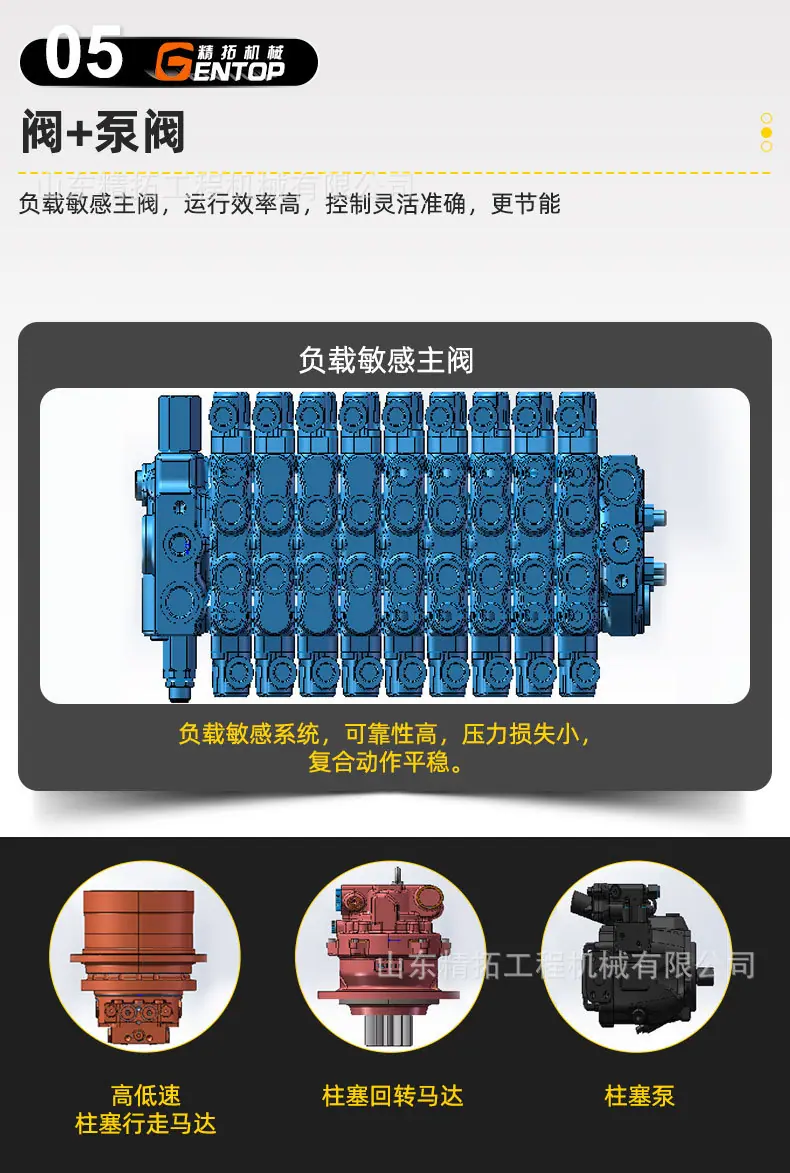 详情页中文精拓_11.jpg