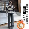 Calça feminina de fleece off-white para outono e inverno, cintura alta, fluida, solta, casual, calça de perna larga em tricô de lã de cordeiro macia e aconchegante