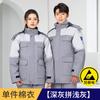 Chaqueta acolchada de algodón antiestática chaqueta acolchada de algodón a prueba de frío overol de invierno ropa de protección laboral para mantener el calor herramienta para gasolinera petroquímica almacén frigorífico electricista