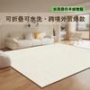 Alfombra Estilo Crema para Sala de Estar 2025 Nuevo Modelo Todas las Estaciones Color Sólido Impermeable Dormitorio Cachemir Sintético Lavable a Máquina Alfombra