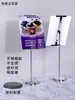 Suporte de Cavalete de Ferro para Placa KT Ângulo Reto Chanfrado Exterior Suporte Dupla Face Suporte para Cartaz Bem-Vindo Suporte de Exibição de Aço Inoxidável