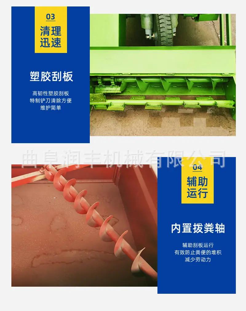 三轮清粪车1_06.jpg