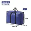 Bolsa de Almacenamiento para Colchas de Algodón Amazon, Bolsa Tejida Plegable para Almacenamiento de Ropa, Bolsa Grande de Capacidad para Empacar Mudanzas