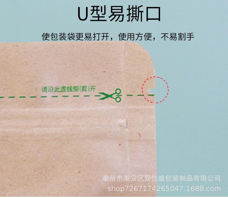 详情_13.jpg