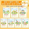 Cuaderno de Dibujos para Escuela Primaria Cuaderno Tianzige Cuaderno de Cuadrícula Estándar Nacional Unificado Libro Tianzi Palabras Nuevas Pinyin Chino