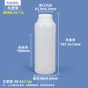 Botella de plástico engrosada 250ml grado alimenticio líquido químico esencia embalaje 500g 1000 muestra ligera botella vacía