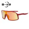 Nuevas Gafas de Sol para Niños para Ciclismo al Aire Libre Transfronterizas, Gafas para Bebé, Lentes de Colores, Protección Solar, Deportes, Montañismo al Aire Libre