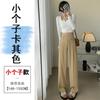 Pantalones de traje con hebilla de estilo chino para mujer, diseño de primavera 2024, pantalones de cintura alta, estrechos y anchos, nuevos pantalones casuales chinos para fregar