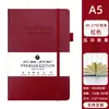 26-27 Agenda China e Inglesa Transfronteriza A5 Planificador Diario Agenda Cuaderno Sencillo Logo Personalizado
